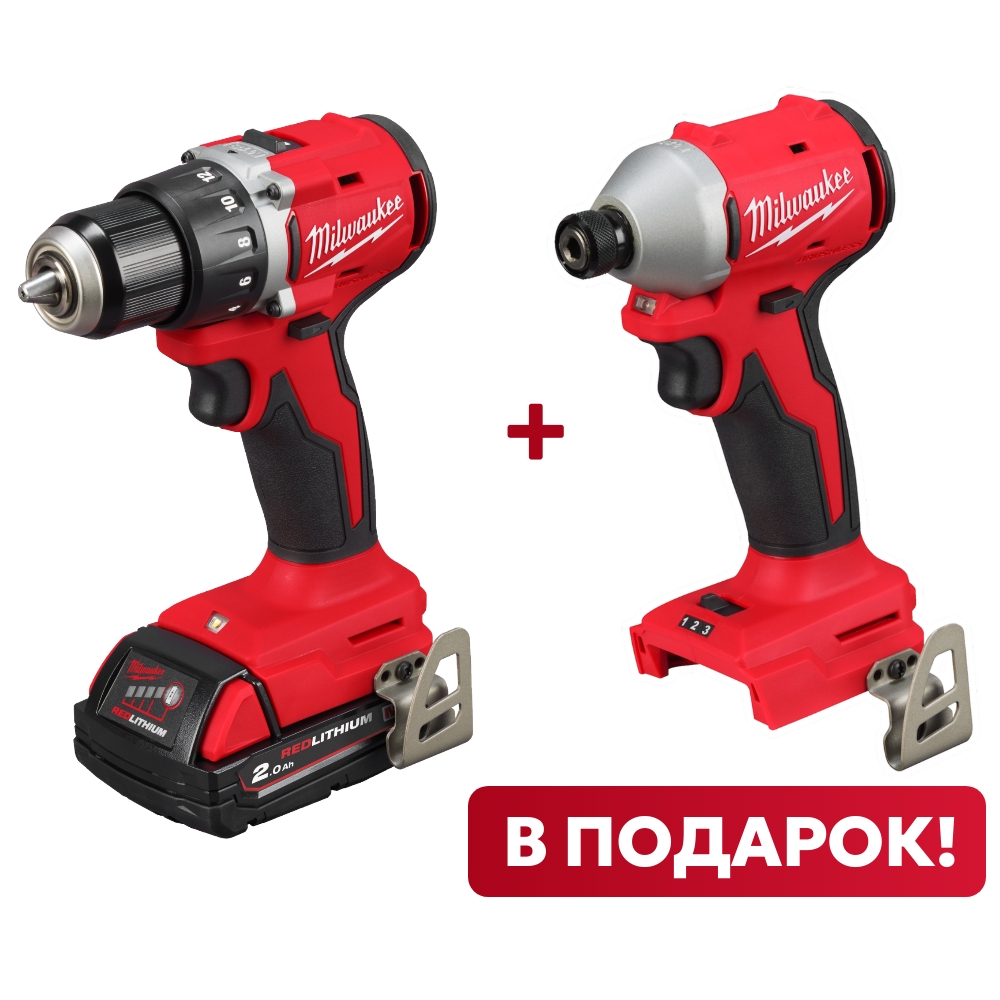 Аккумуляторная безударная дрель-шуруповерт Milwaukee M18 BLDDRC-202C + M18 BLIDR-0X В ПОДАРОК! (Арт. PT2509002)