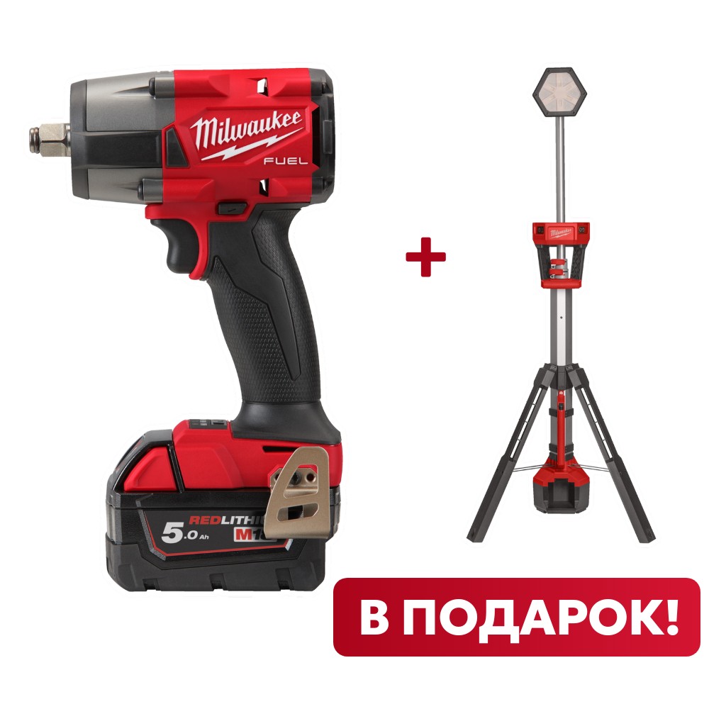 Аккумуляторный среднемоментный ударный гайковерт с фиксацией фрикционным кольцом Milwaukee M18 FMTIW2F12-502X FUEL (1/2'') + M18 SAL2-0 В ПОДАРОК! (Арт. PT2509005)