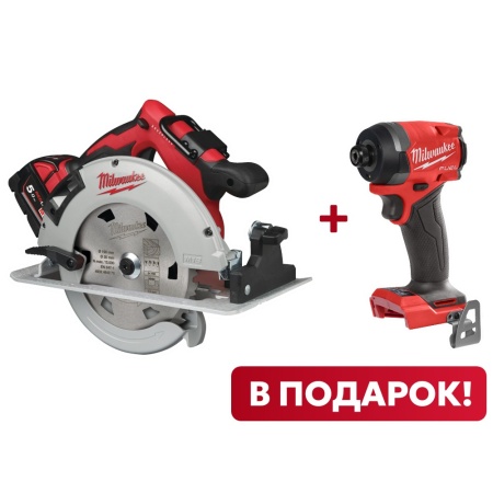 Аккумуляторная циркулярная пила по дереву Milwaukee M18 BLCS66-502X FUEL + M18 FID3-0X FUEL В ПОДАРОК! (Арт. PT2509010)