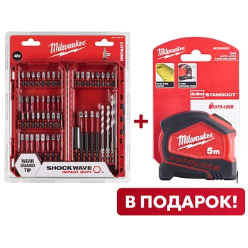 Набор ударных бит Milwaukee SHOСKWAVE для шуруповерта (48 шт.) (замена для 4932430906) (Арт. 4932492005) + Рулетка Milwaukee Autolock 5м / ширина 25 мм (замена для 48226815) (Арт. 4932464663)
