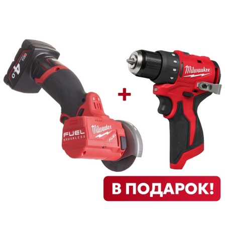 Субкомпактная многофункциональная отрезная машина Milwaukee M12 FCOT-422X FUEL + M12 BLDDRC-0 В ПОДАРОК! (Арт. PT2509017)