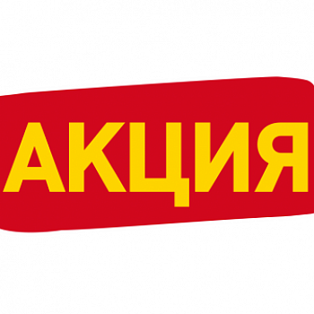 Акция